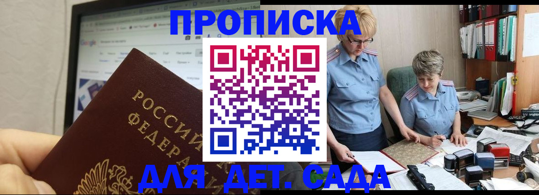 временная регистрация госуслуги в Аркадаке