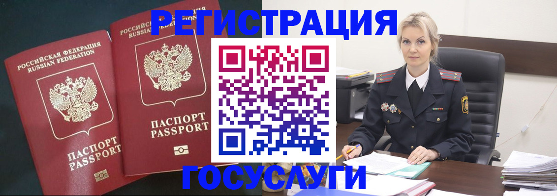 регистрация для школы в Аркадаке